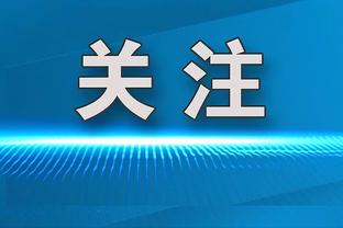 无奈失利！欧文20中9&三分7中3 得到23分6板3助2断